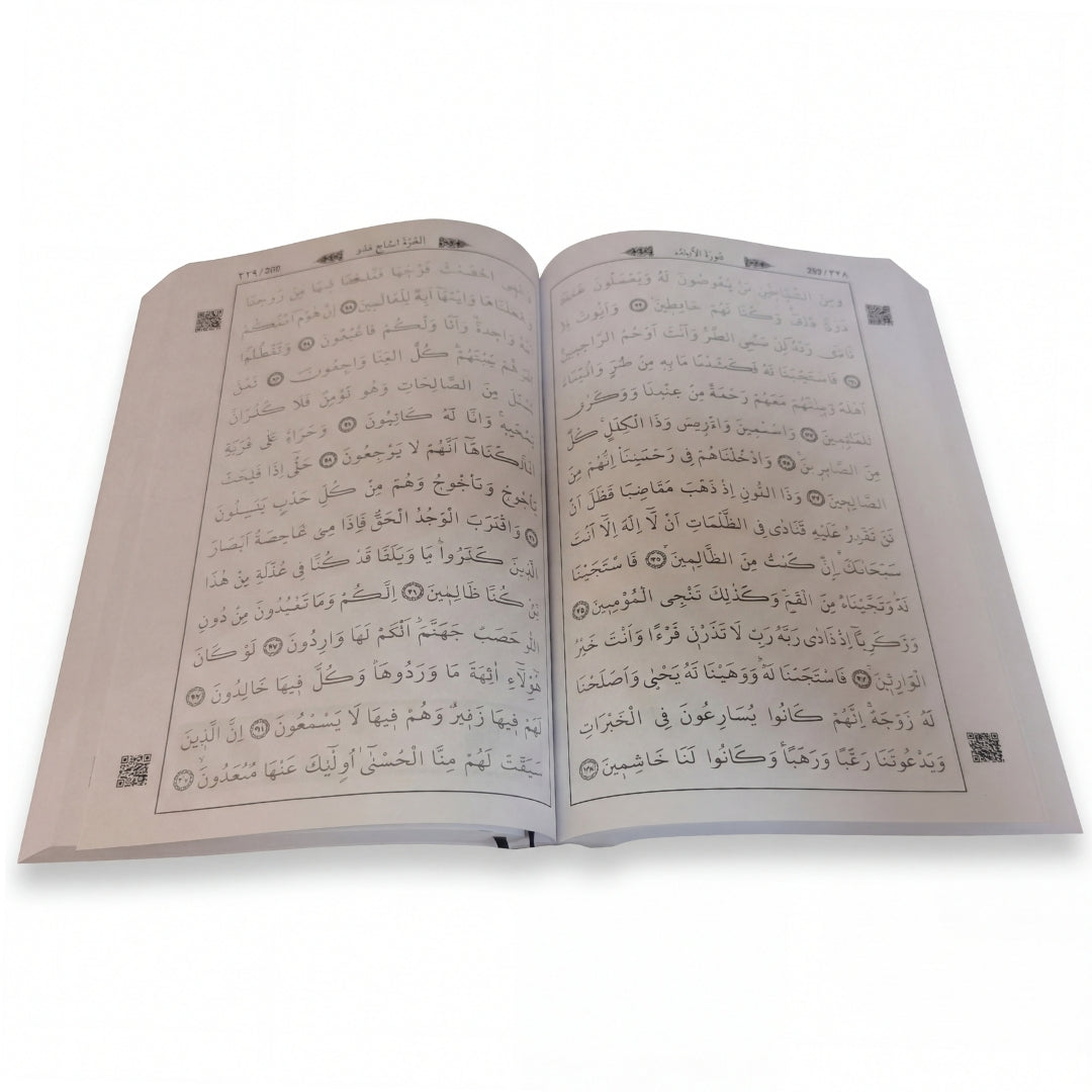 Gölgeli Kur’an-ı Kerim