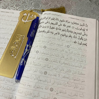 Gölgeli Kur’an-ı Kerim